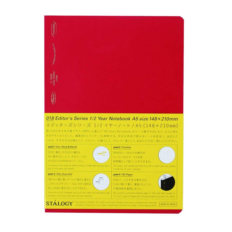 ãƒ‹ãƒˆãƒ ã‚º(Nitoms) Nitoms S4109 STALOGY Notebook, A5, Squared, 1/2 Ear, Red - Image 1
